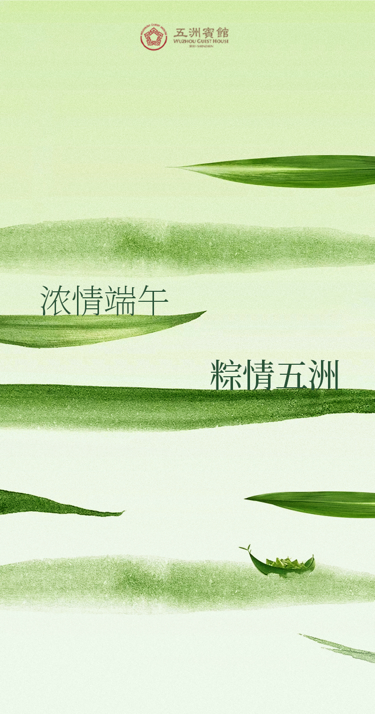 粽_01.jpg
