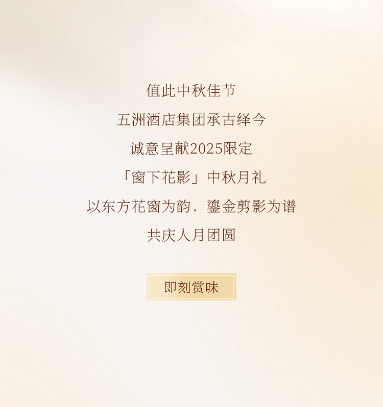 中秋礼盒g_02.jpg