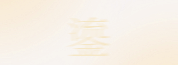 中秋礼盒D_09.gif
