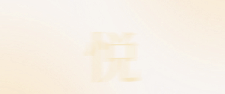 中秋礼盒D_11.gif