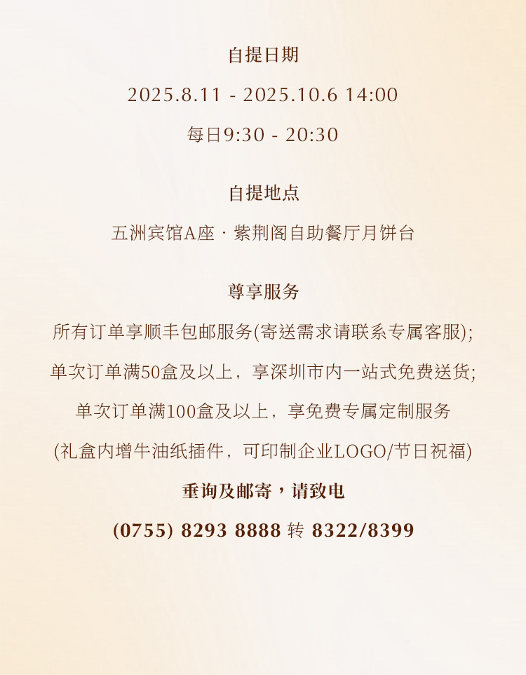 中秋礼盒G_13.jpg